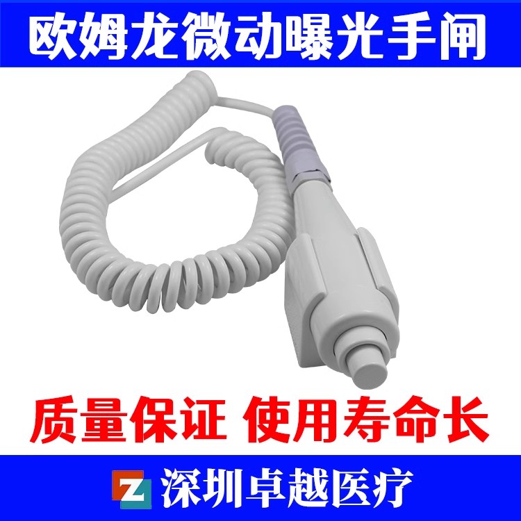 新品DR CT曝光手闸X光机机牙科用手持按钮开关图像采集器保修一年